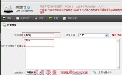 全國(guó)首款組合營(yíng)銷軟件SkyCC評(píng)測(cè) 顛覆傳統(tǒng)，開啟全方位軟件銷售新篇章