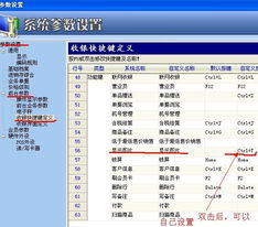 贏通A5商業(yè)版軟件前臺(tái)圖片顯示問題的解決與品牌服務(wù)優(yōu)勢(shì)